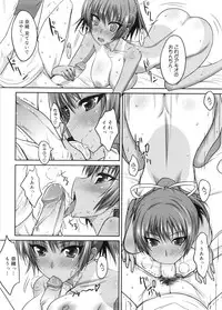 [Shijou Sadafumi] Semeruga Otome