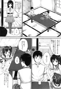 BUSTER COMIC 2015-01