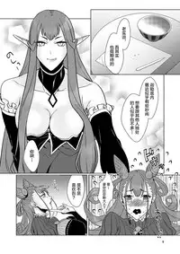 Zaregoto