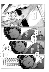 [Shiruka Bakaudon] Bokobokorin!