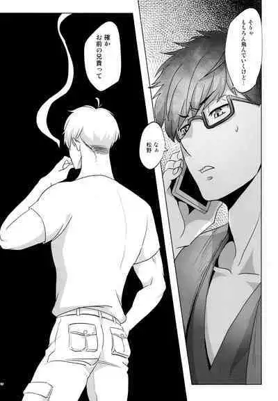 [7575 (Naggoro)] Destiny (Osomatsu-San)