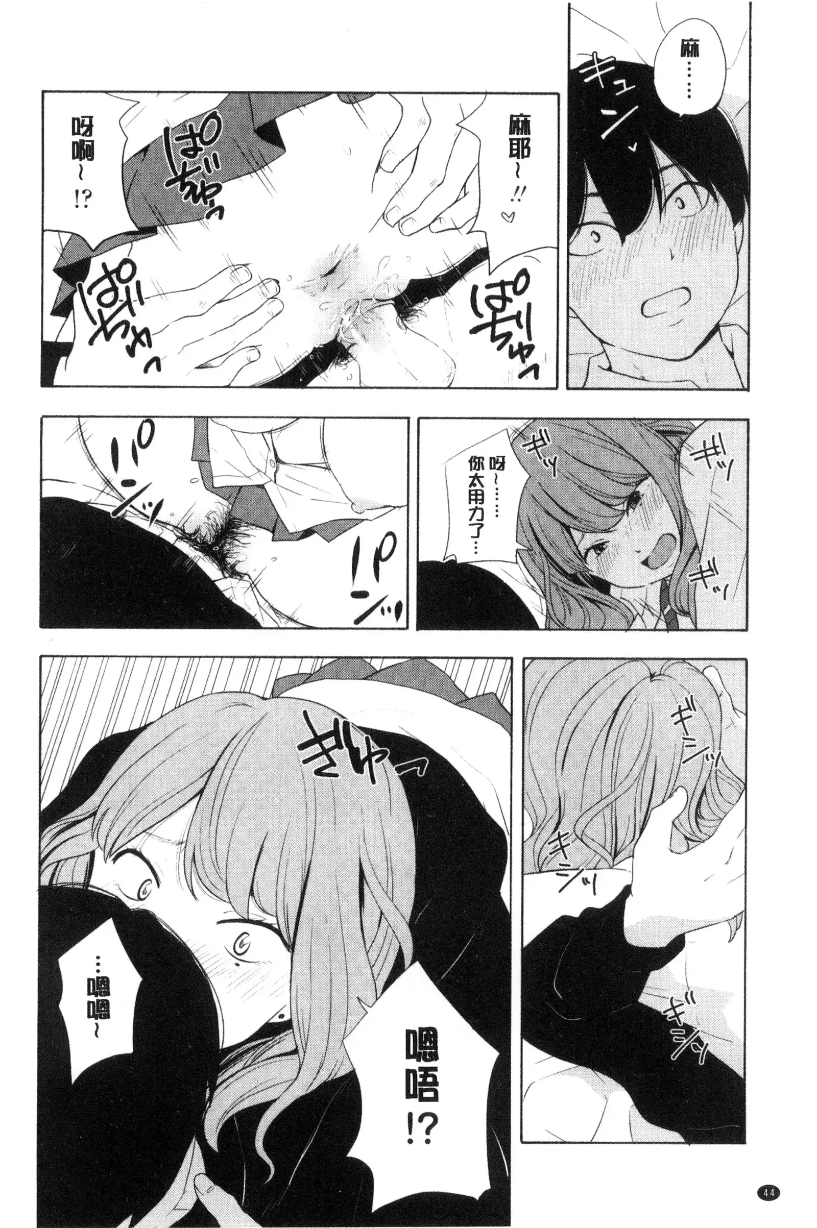 声を聞かせて