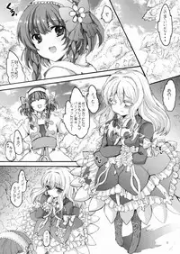 (C81) [Crayon48 (Aji Ponta)] X Girls (Tales of Xillia)