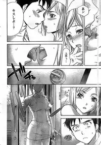 Monthly Vitaman 2008-11