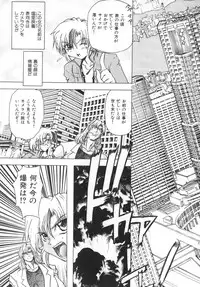 [MARO] Ability 4