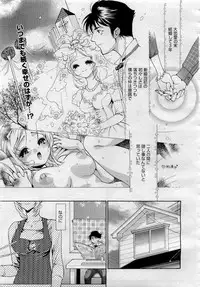 Comic MegaPlus 2006-04 Vol 30