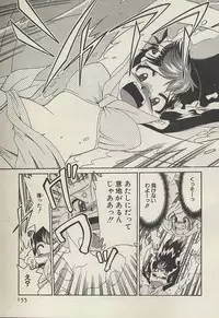 [Mizuki Hitoshi] Shin Kyonyuu Kazoku 3