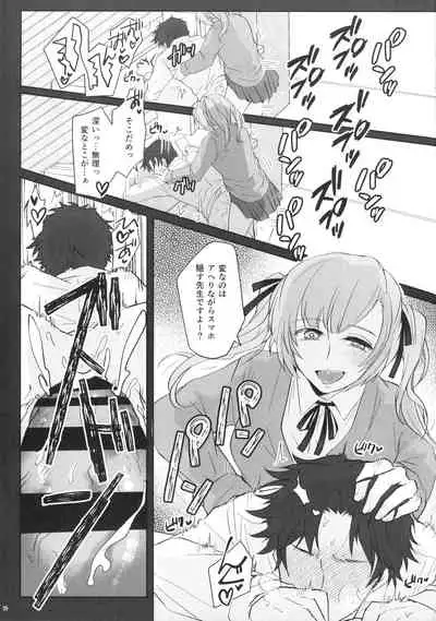 Sensei