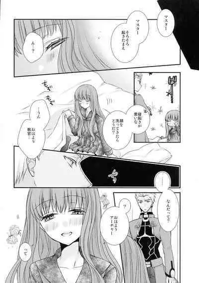 (C90) [Ahoge (Satsuki)] Itsuka no Mirai to Kako no Yume (Fate/EXTRA CCC)