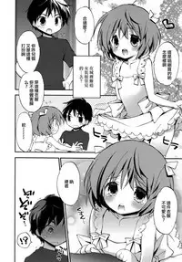 夫人乳戯 Ch. 1-9
