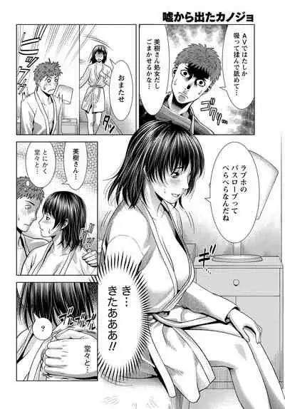 Monthly Vitaman 2011-07