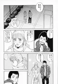 [Tada Isamu] Nukunuku Heart 2
