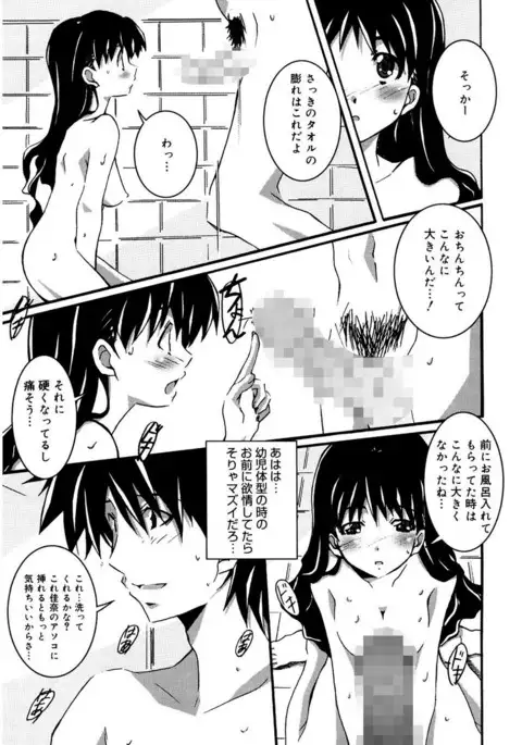 Start Up!