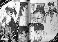 [Anthology] Dennou Renai Hime 3