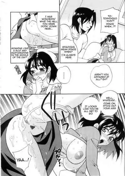 Ero Tsuma 1-4