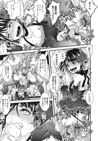 [Anthology] Otokonoko HEAVEN Vol. 24 [Incomplete]