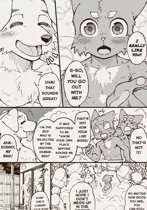 Aoniya & Kaneinu's public bathhouse diary