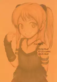 (C74) [Mieow (Rustle)] Lolicon Special 3