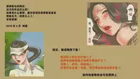 [纳屋]商店街の若妻奴隸肛虐露出生活（有条色狼汉化）