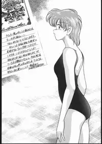 [Studio SKB (Various)] Gekkou Seleneti 2 (Bishoujo Senshi Sailor Moon)