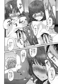 COMIC Megastore 2009-04