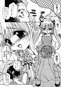 [Nyanko MIC] Lollipop Candy