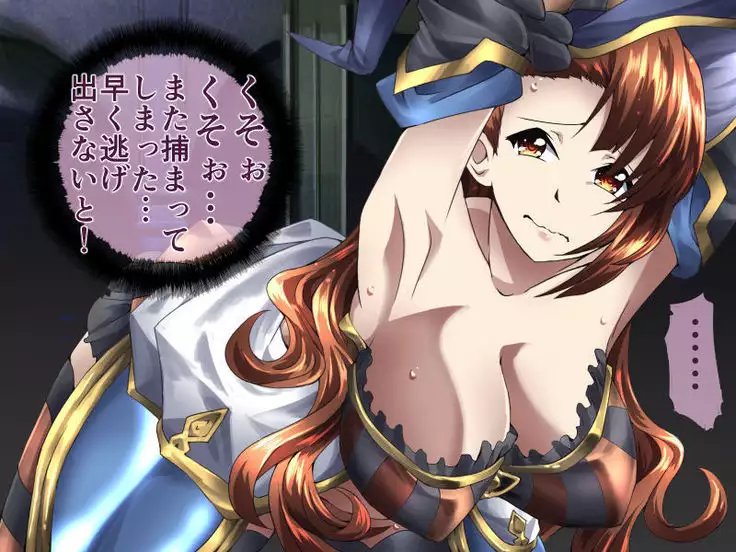 Ninmu no Sakizaki de Shibarareru Beatrix