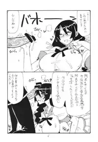 (SC60) [King Revolver (Kikuta Kouji)] HaneKawaru (Bakemonogatari)