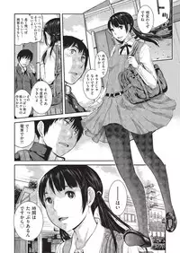 COMIC AUN 2019-08