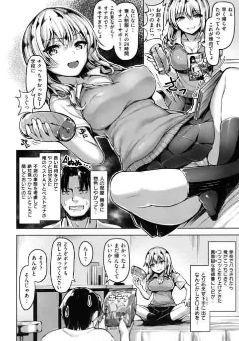 Aigan Buffet - Petting Buffet -