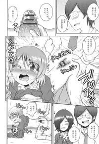 [fk696] Josoubu e Youkoso (Otoko no Ko-llection! R) [Chinese]