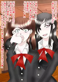 Doku Yuri