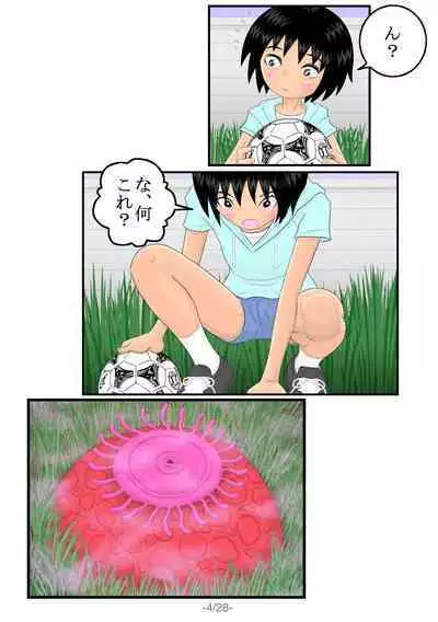 Sakusei Hana