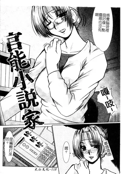 Dousousei