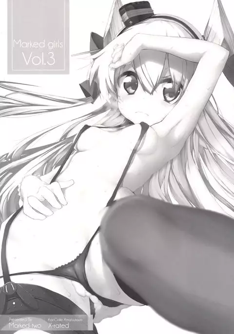 Marked girls Collection Vol.1