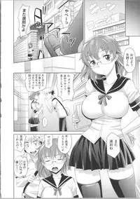 [Takaoka Motofumi] Shoujo Fukusuukei ~Girl plural~