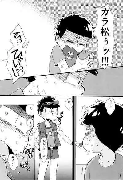 Mahou no Onaho to Yousei-san to Pakakara Soushuuhen!
