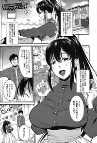 COMIC MILF 2019-08 Vol. 49