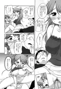 [Equal] SUKIDAYO.