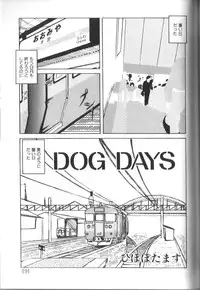[Anthology] Alice Club Mihappyou Selection