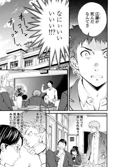 [Cuvie] IMMORAL [Digital]