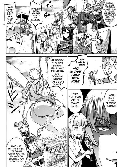 Raikou Shinki Igis Magia