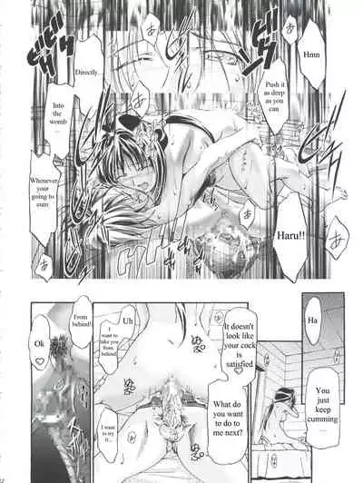 Cattleya Nee-chan Daikatsuyaku!!