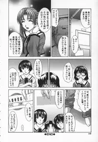 [Ueno Naoya] Hard-X