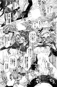 Action Pizazz DX 2016-02