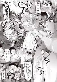 COMIC Masyo 2019-05
