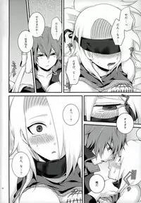 [Naruto]