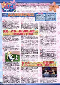 BugBug 2011-09 Vol. 205