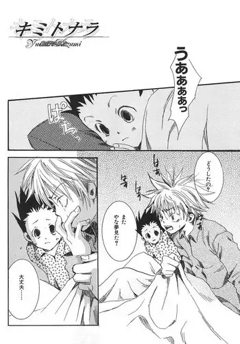 kimi to nara - if im with you (HunterxHunter)
