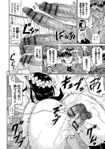 さかりあい